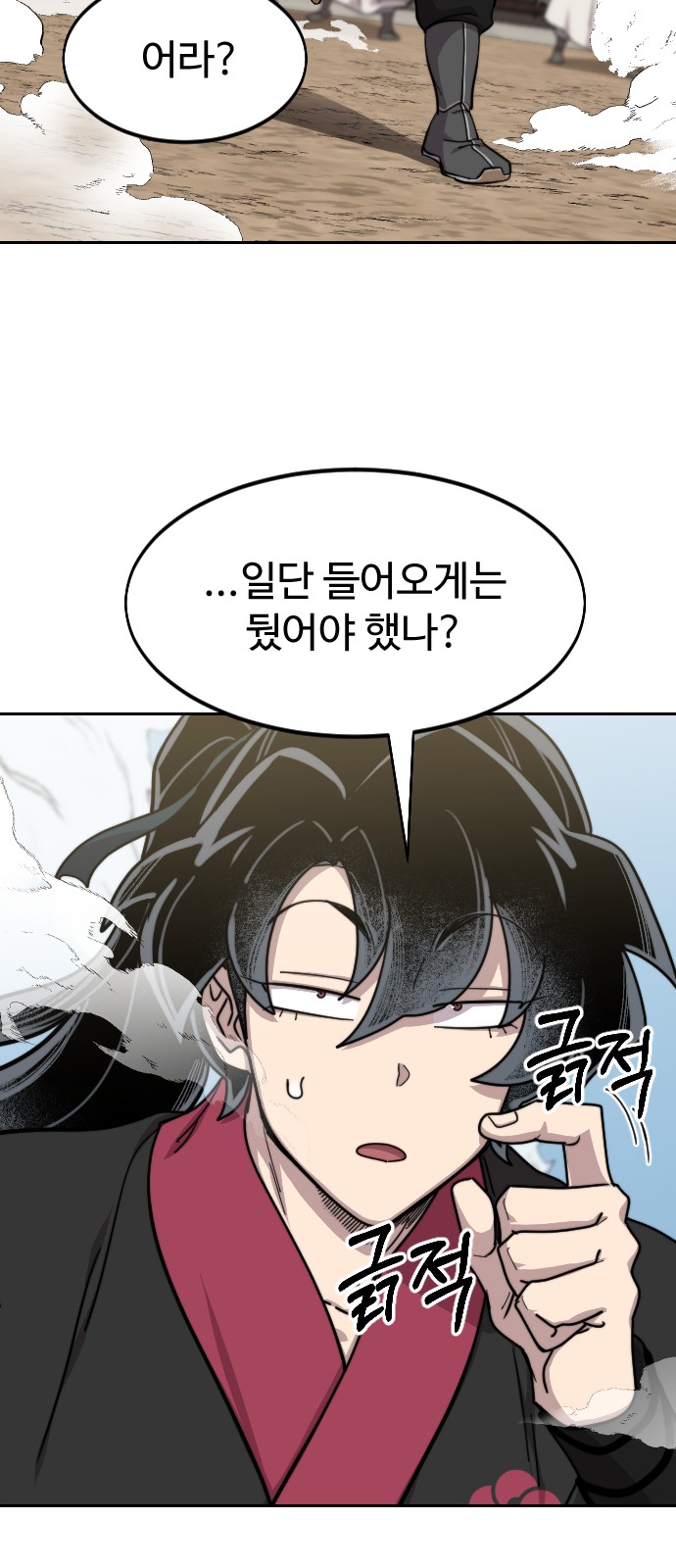 72 페이지