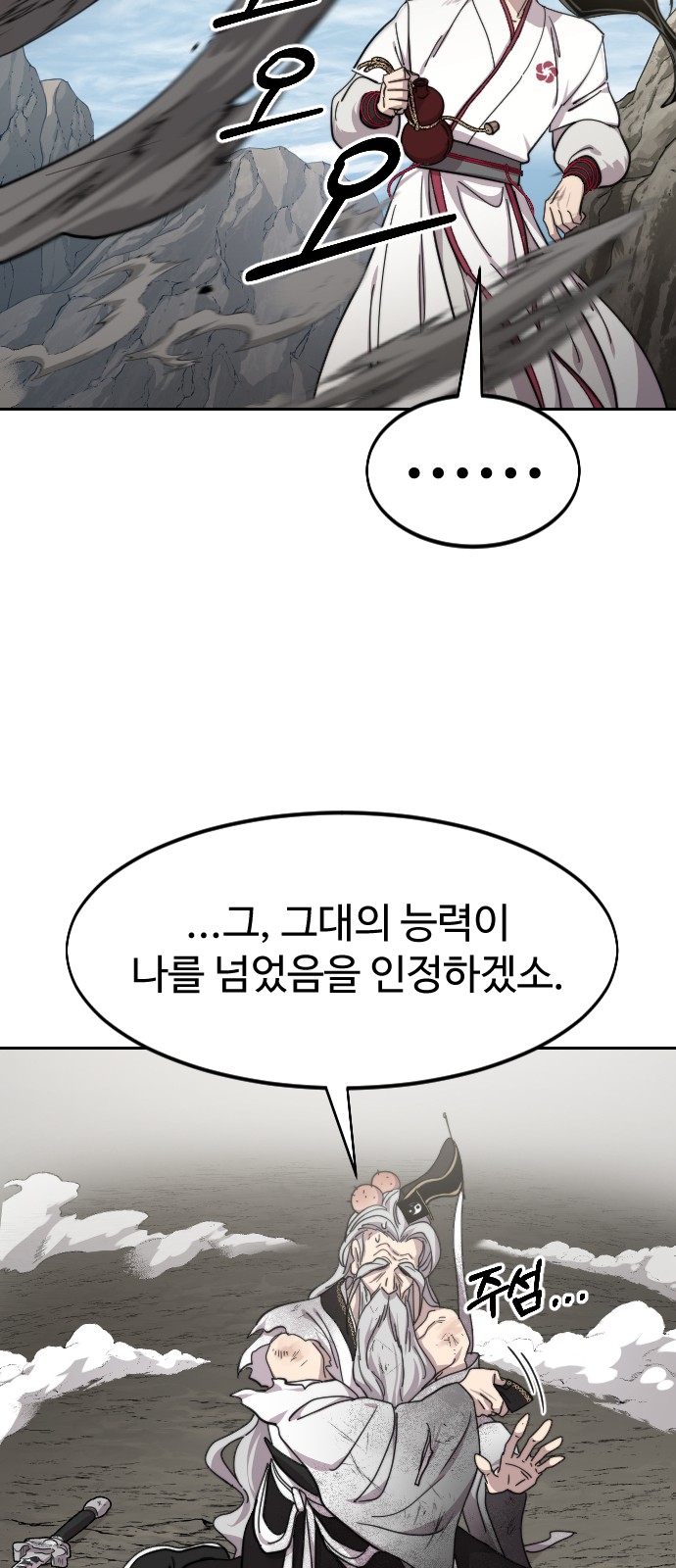 32 페이지