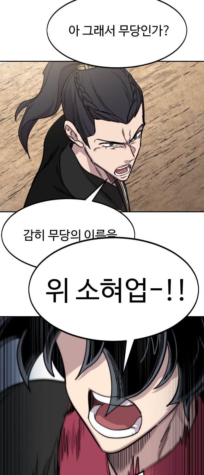 38 페이지