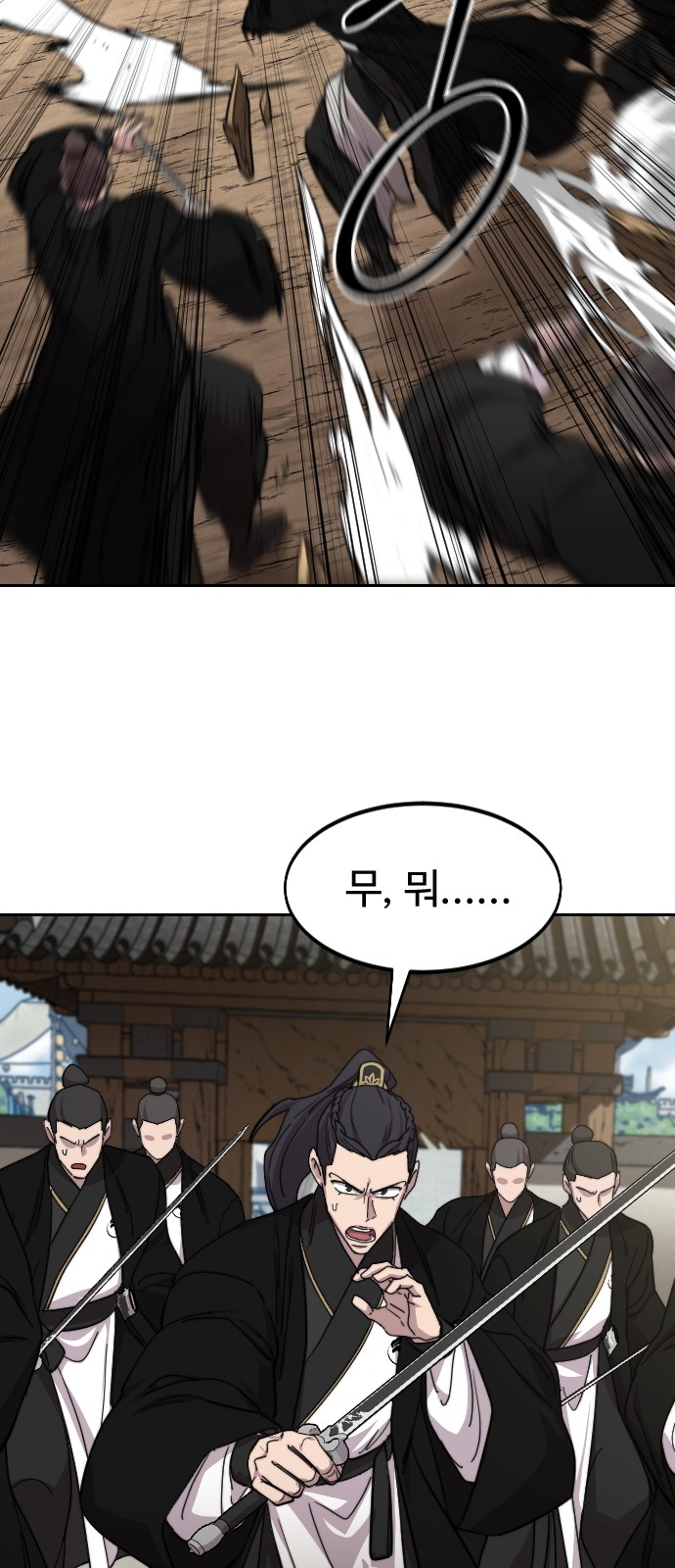 43 페이지