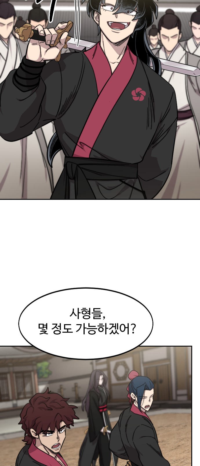 48 페이지