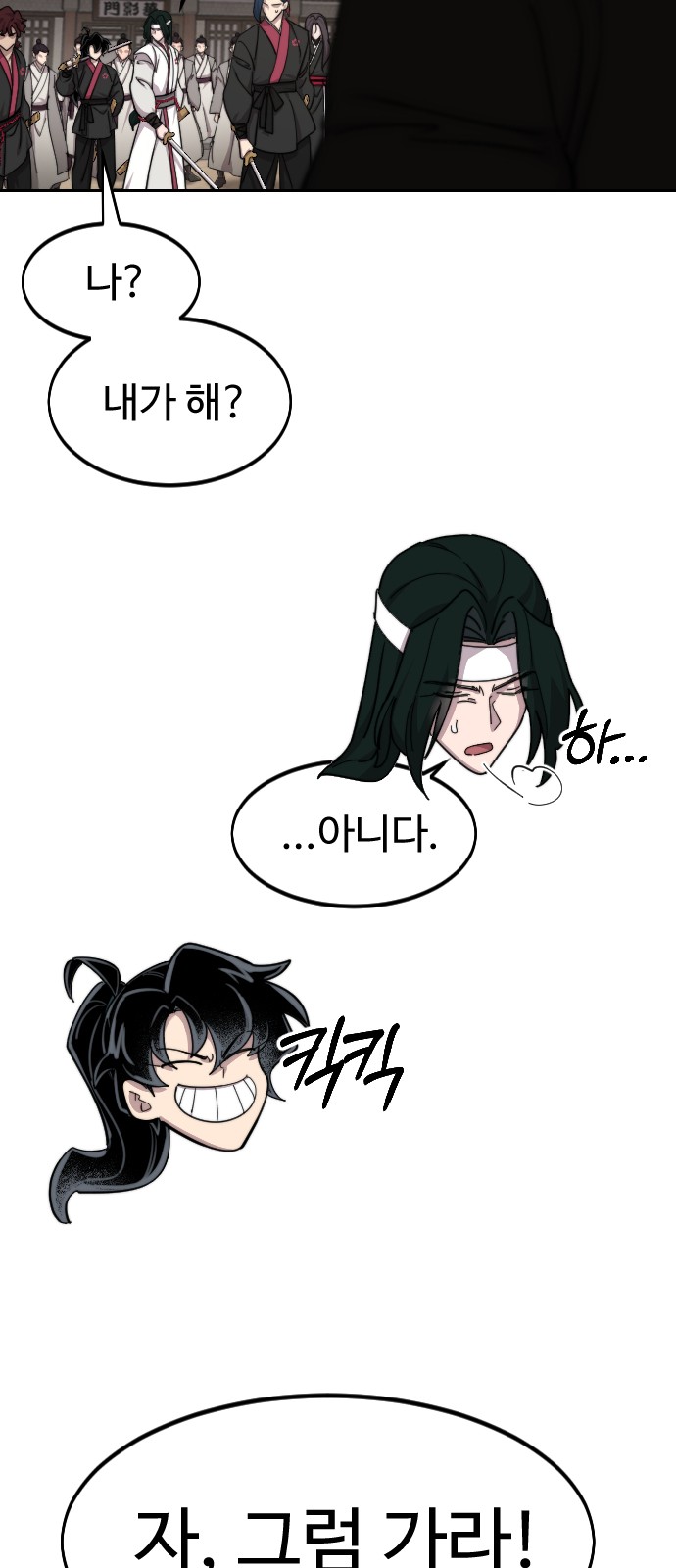 51 페이지