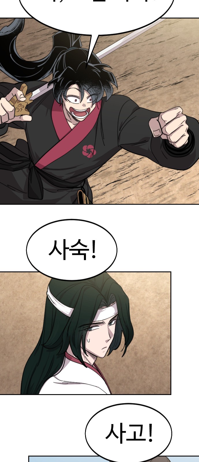 52 페이지