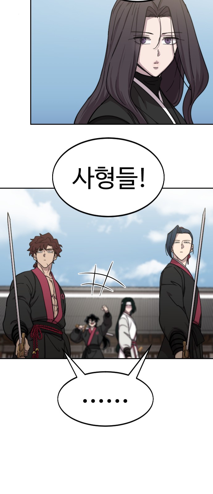 53 페이지