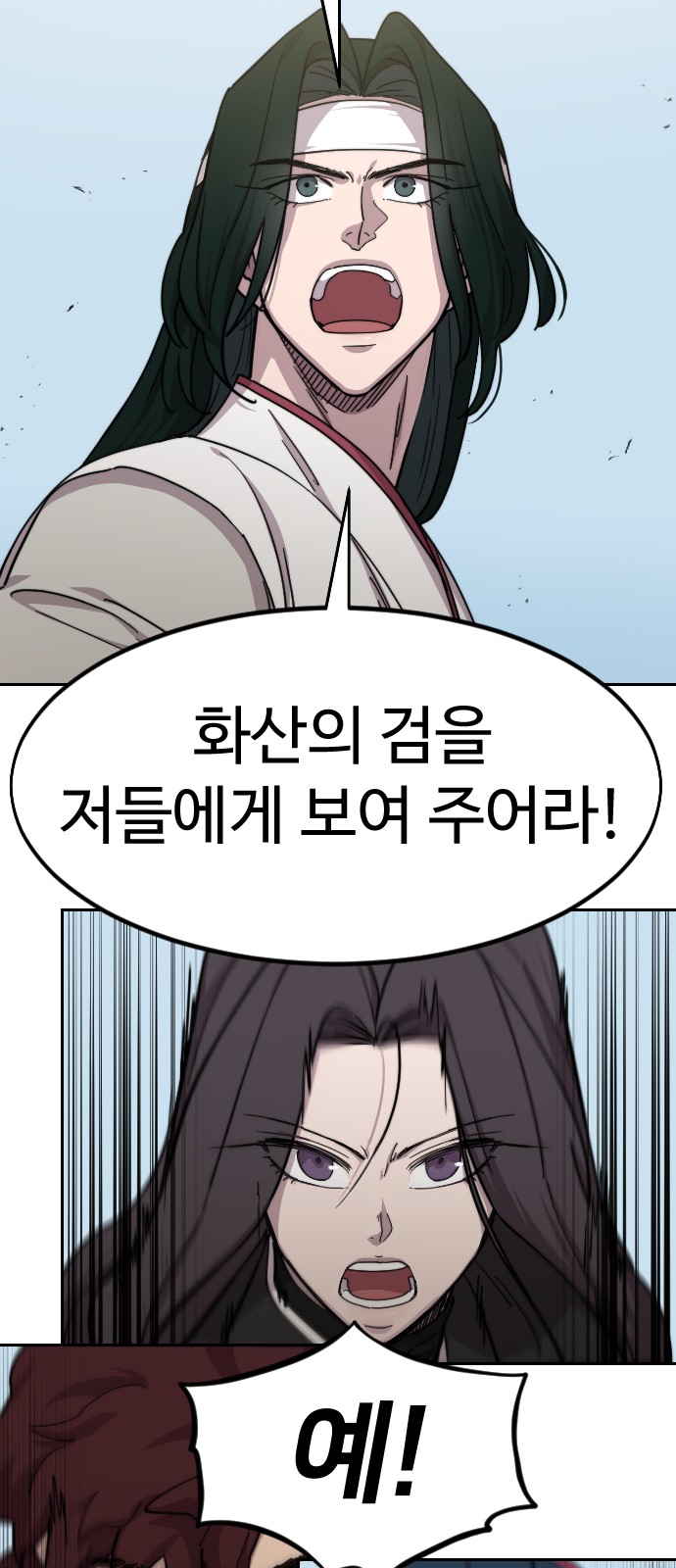 55 페이지