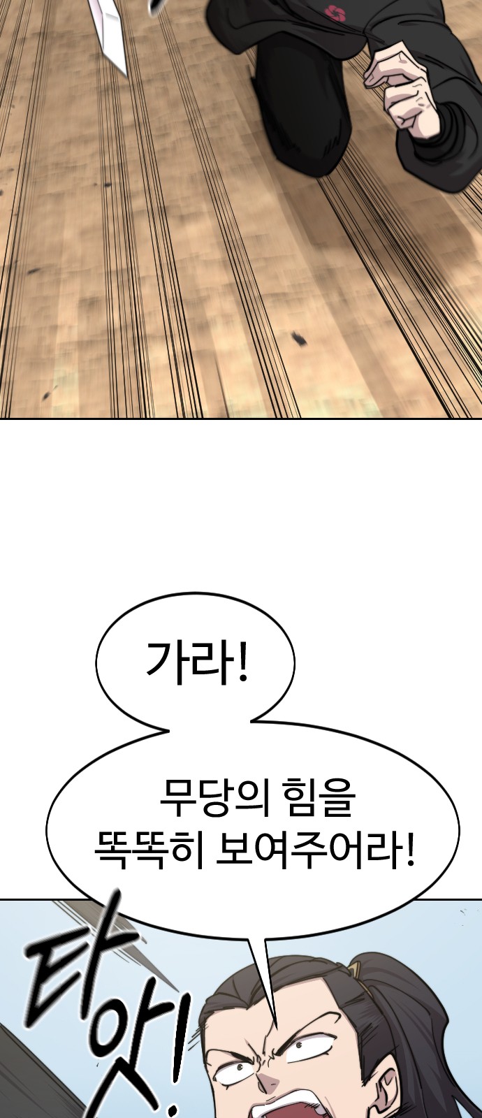 57 페이지