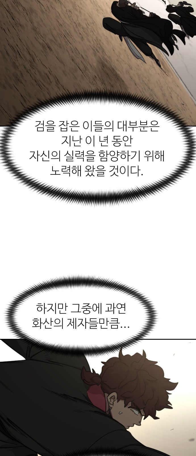 60 페이지