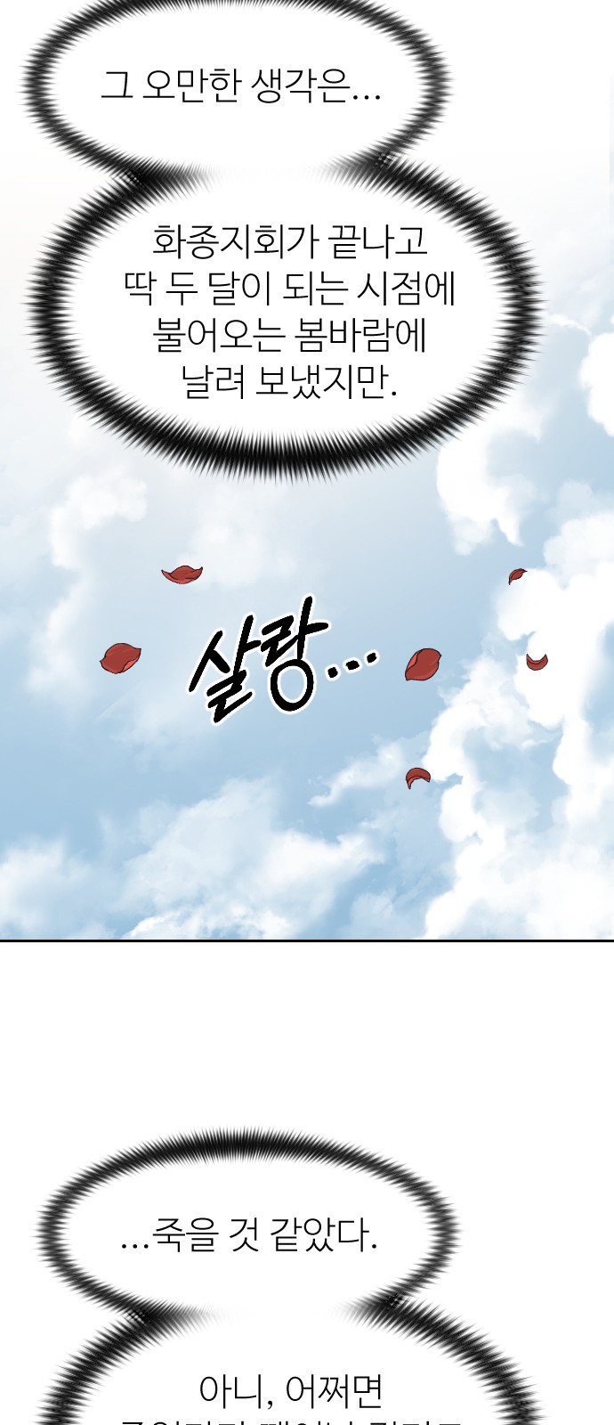 63 페이지