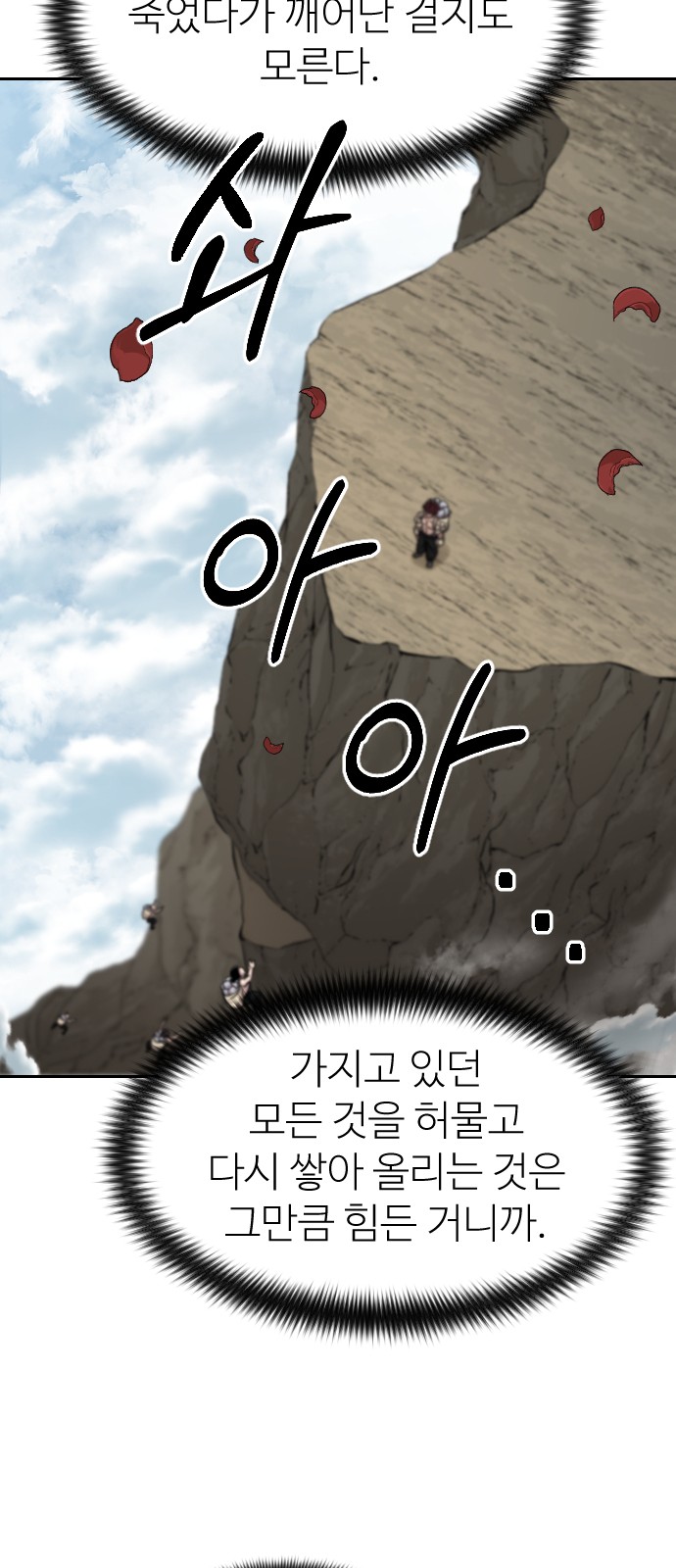 64 페이지
