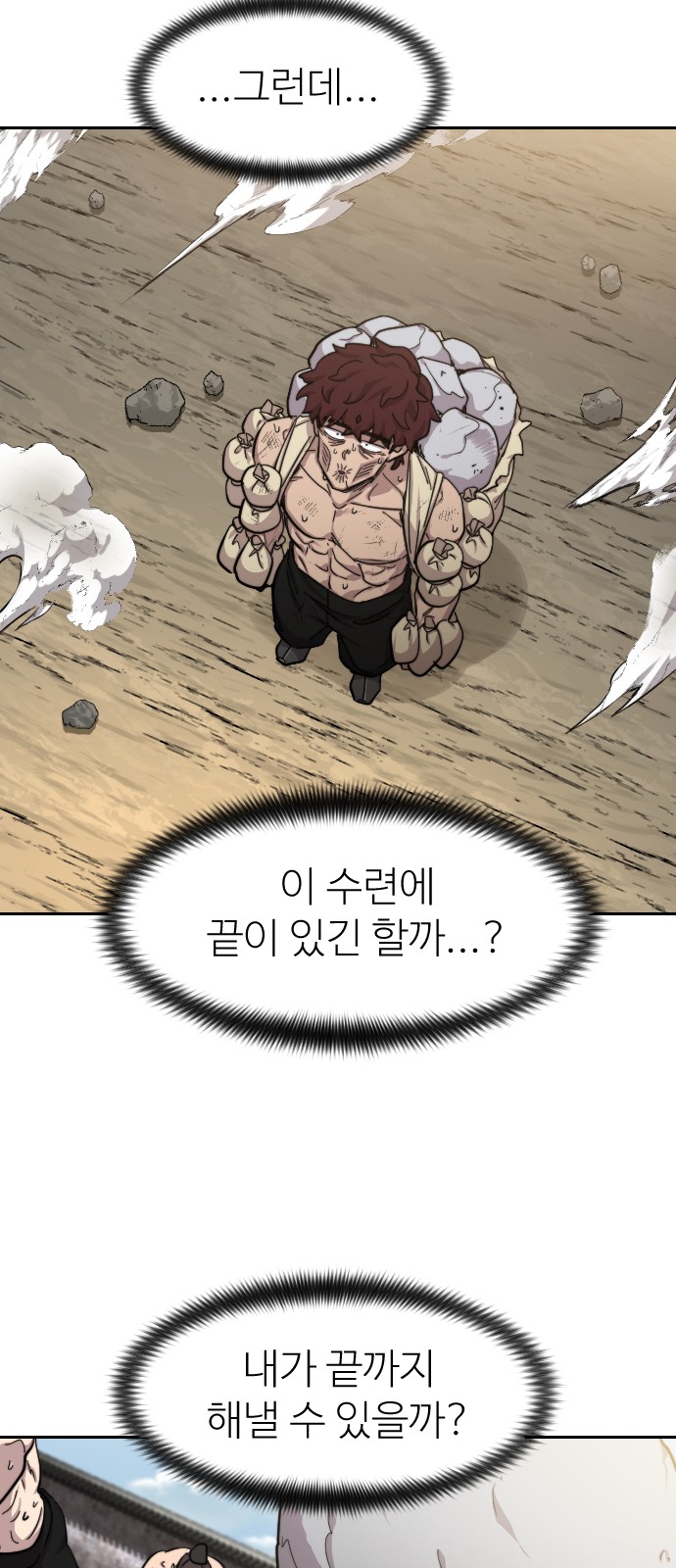 65 페이지