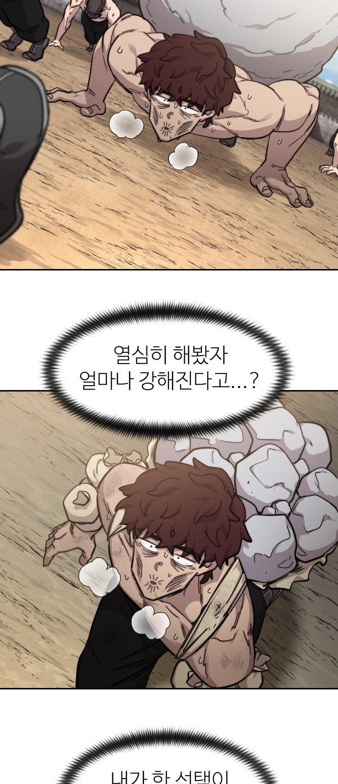 66 페이지