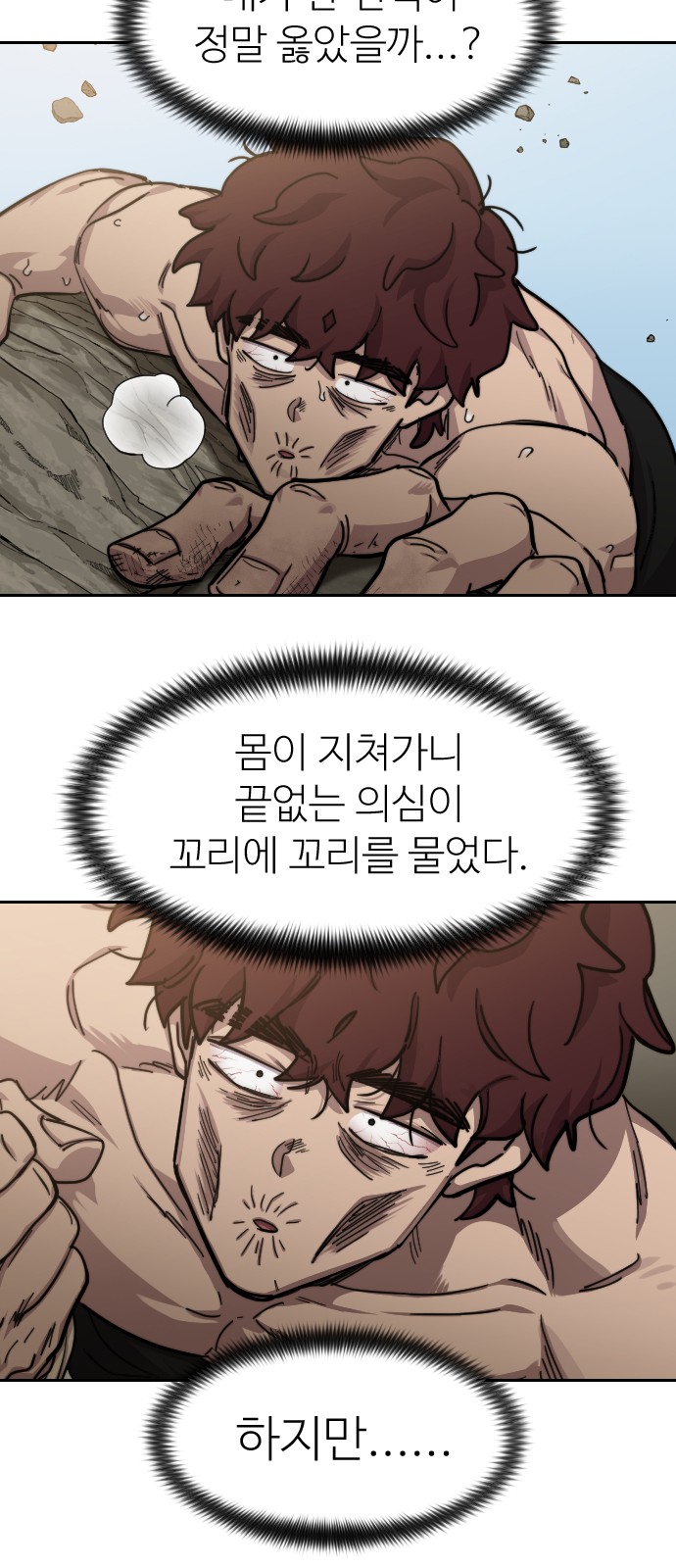 67 페이지