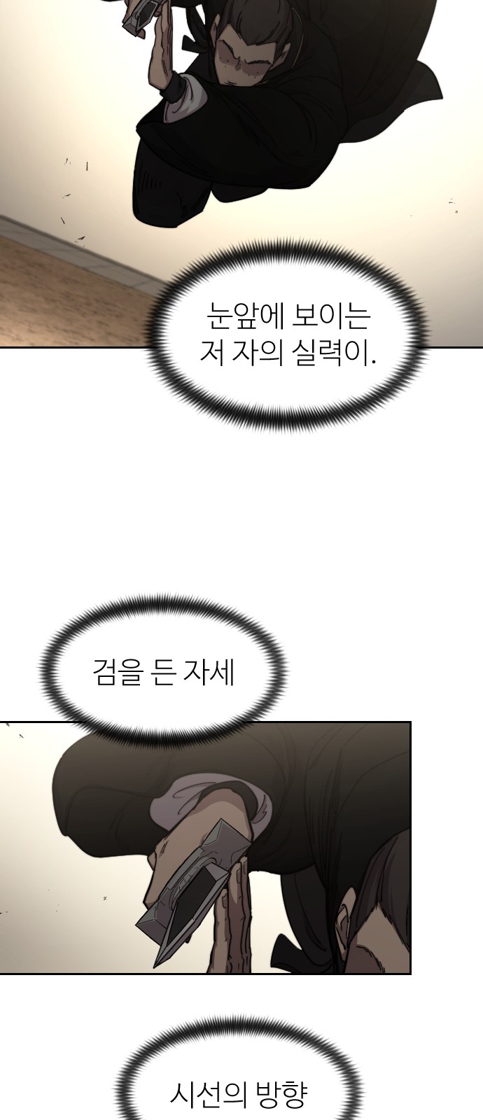 70 페이지