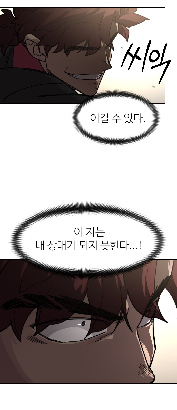 72 페이지