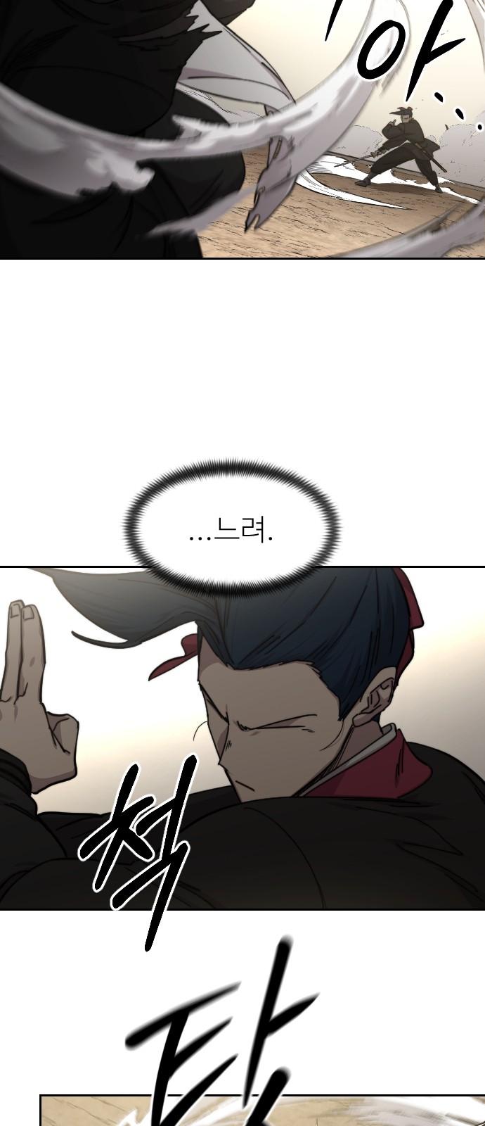 79 페이지