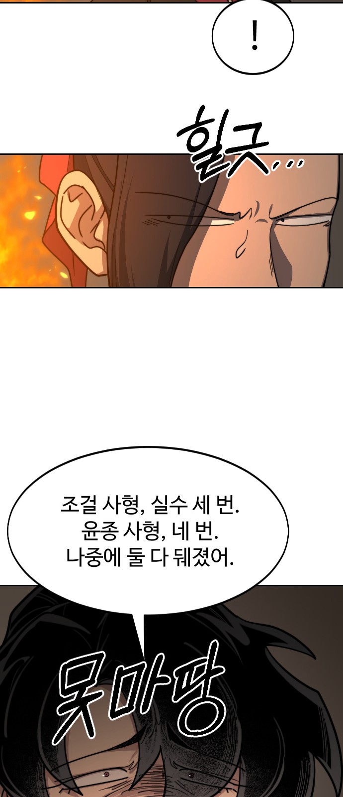 91 페이지