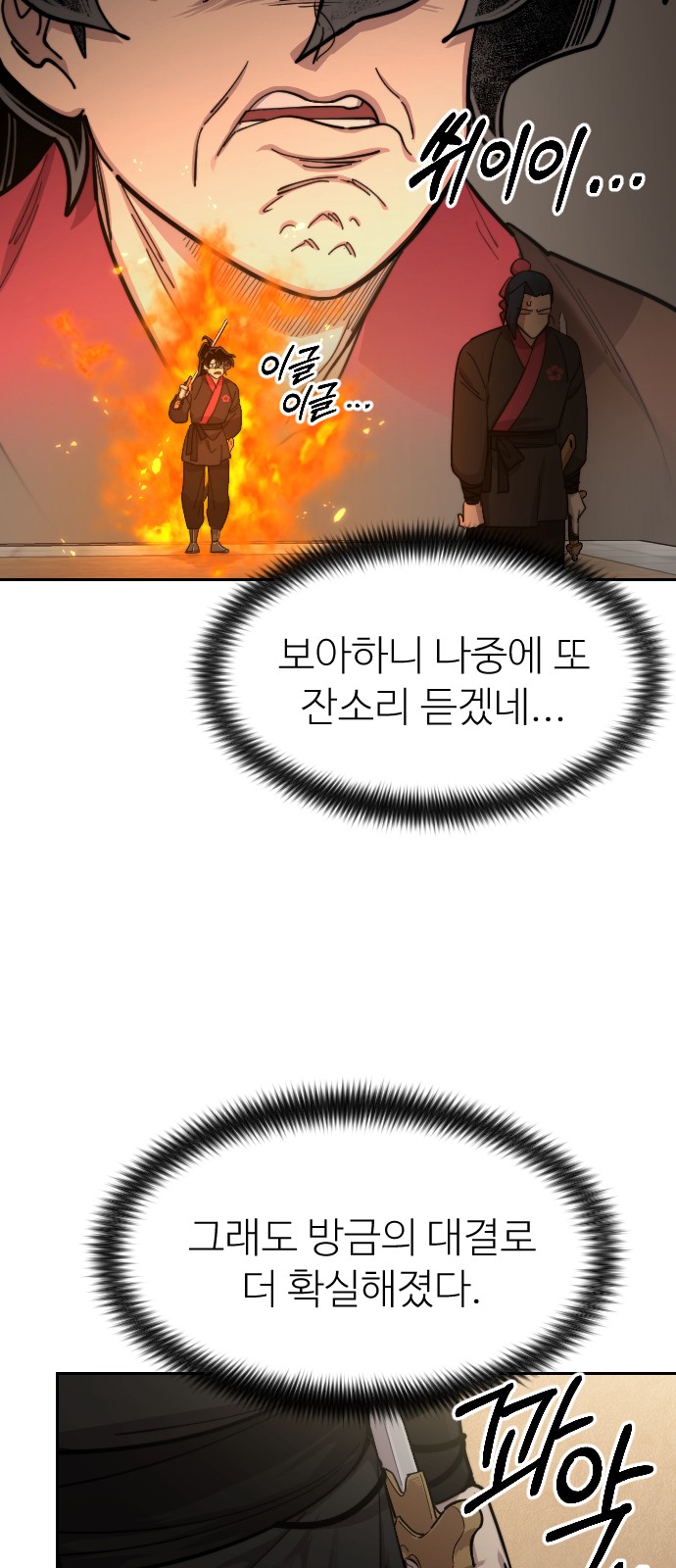 92 페이지
