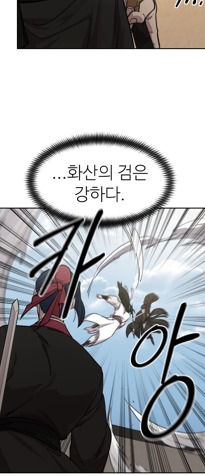 93 페이지