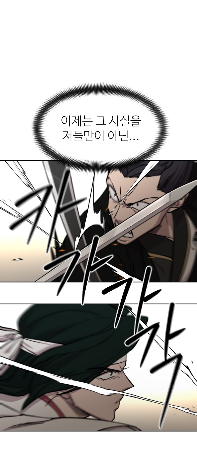 94 페이지