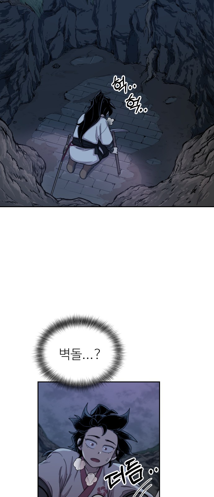 17 페이지