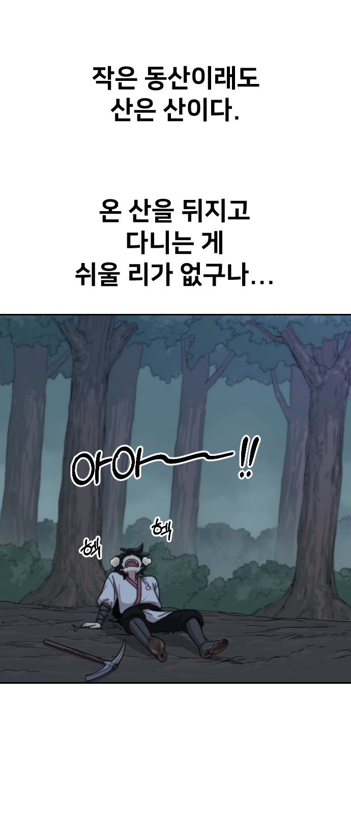 3 페이지