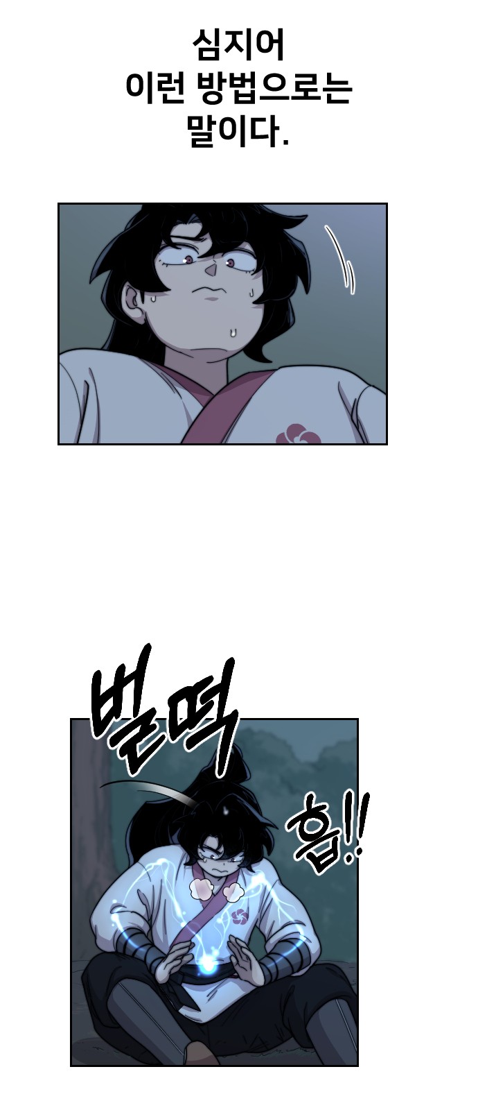 4 페이지