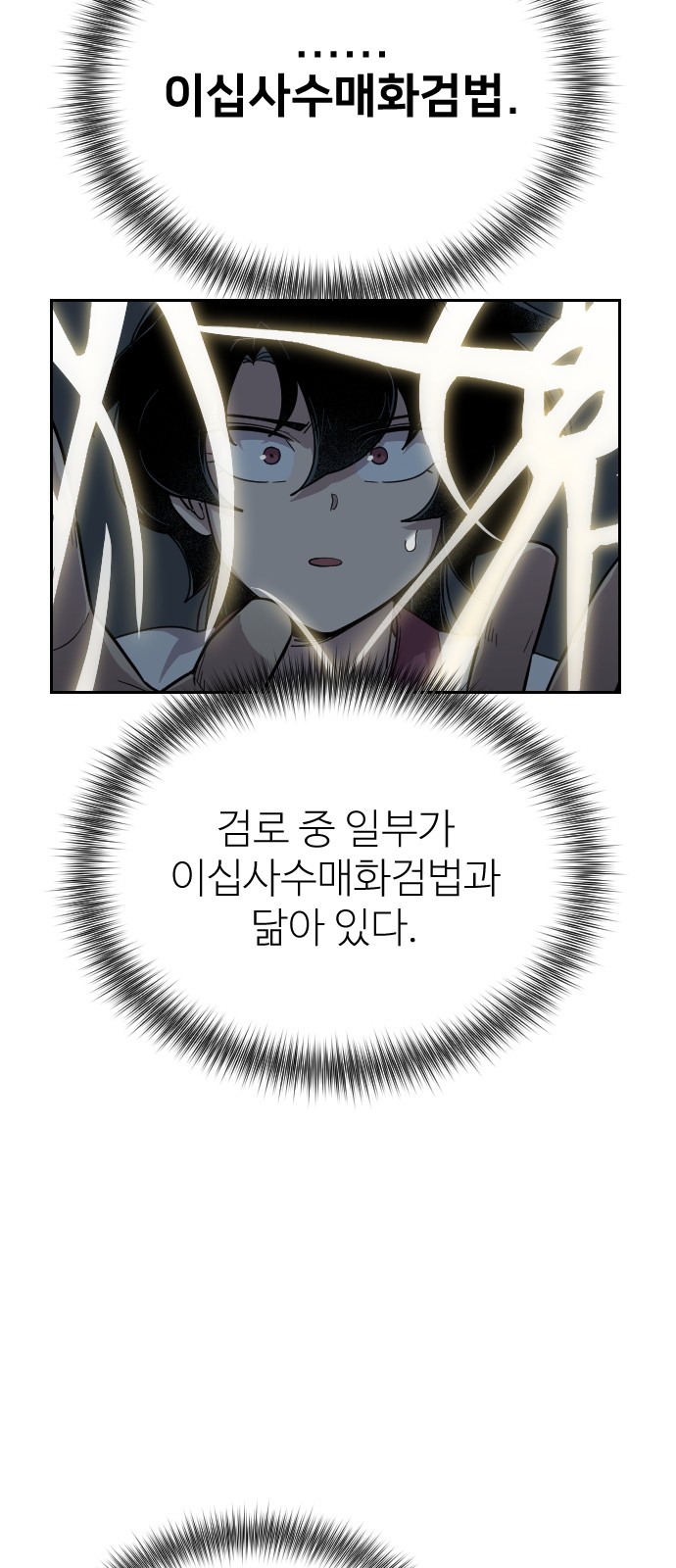 49 페이지