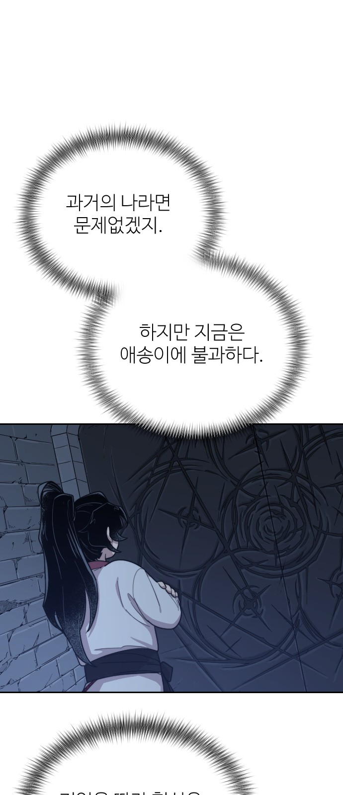 56 페이지
