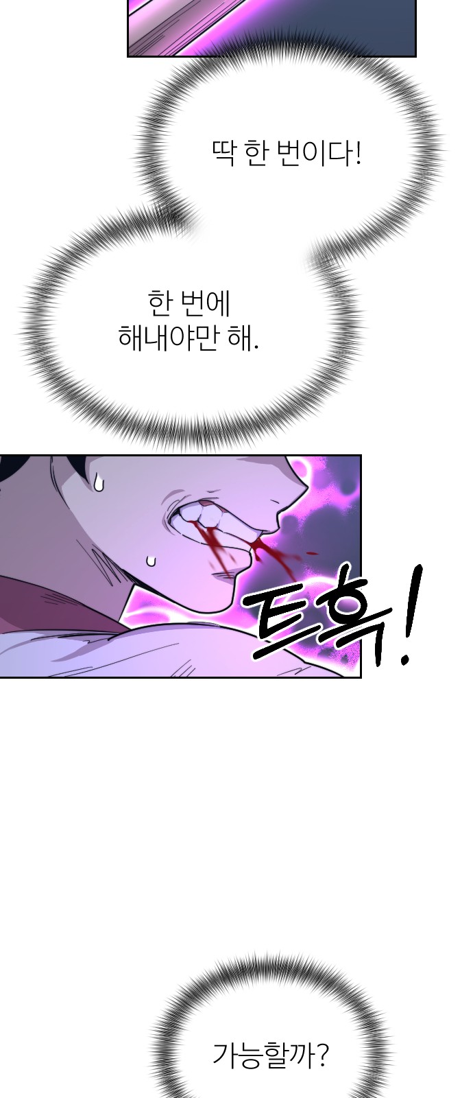 66 페이지