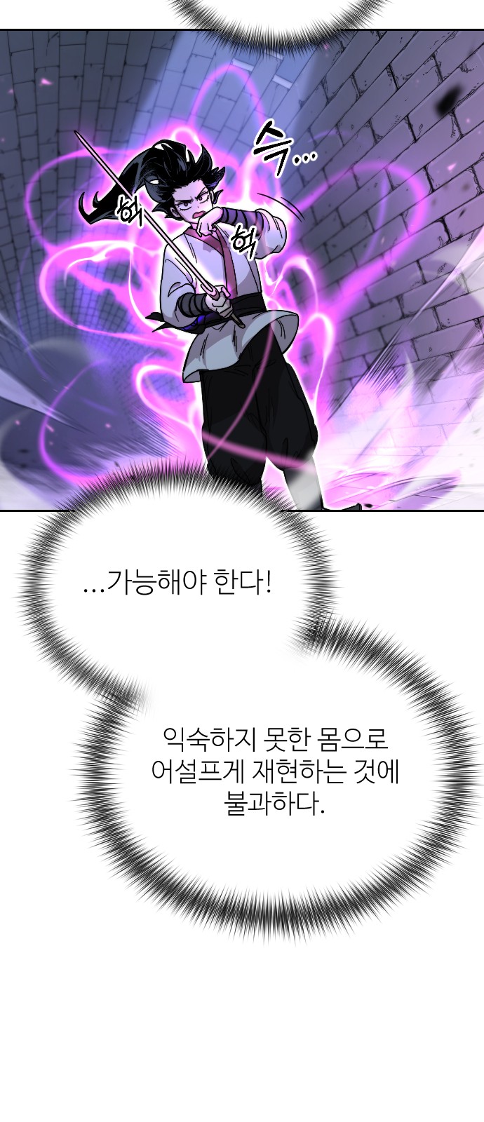 67 페이지