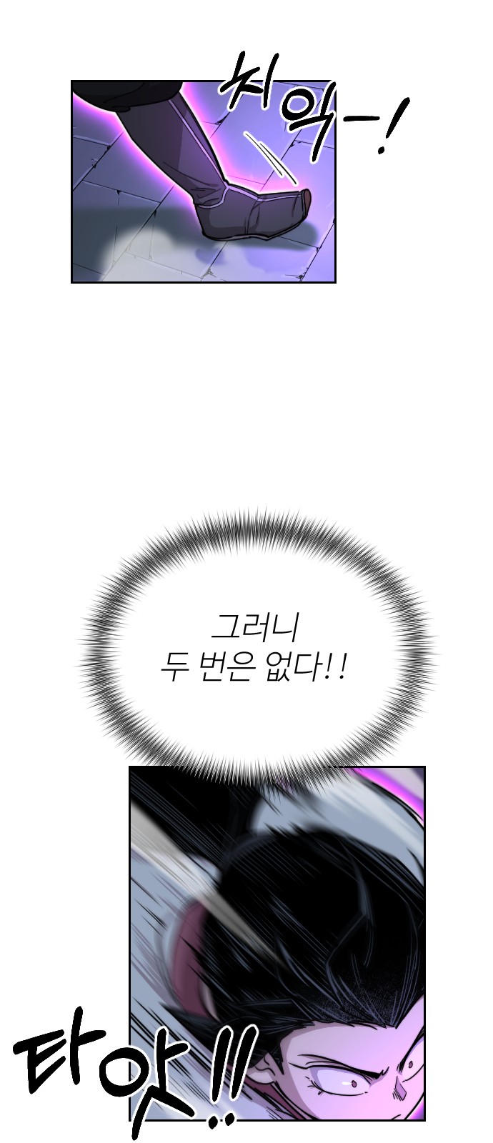 68 페이지