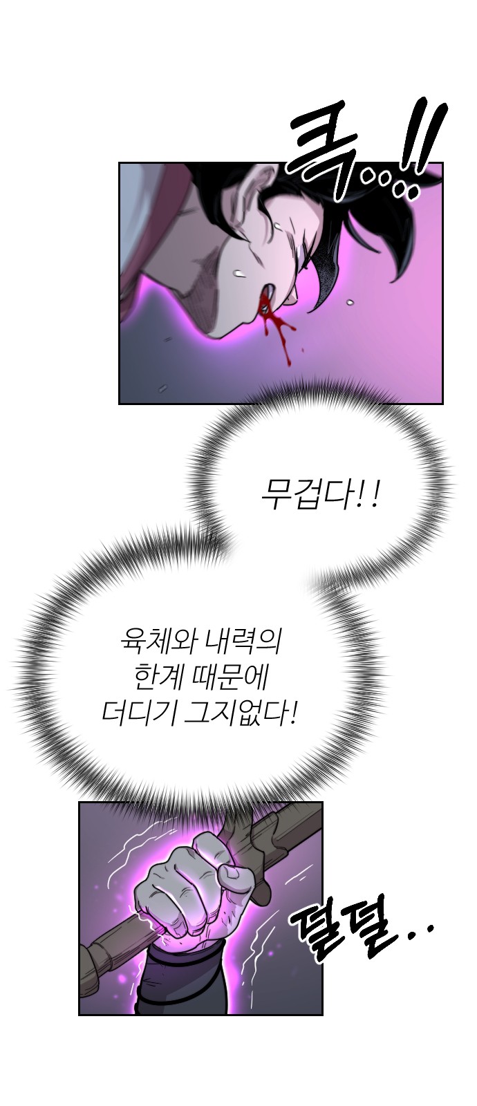 70 페이지
