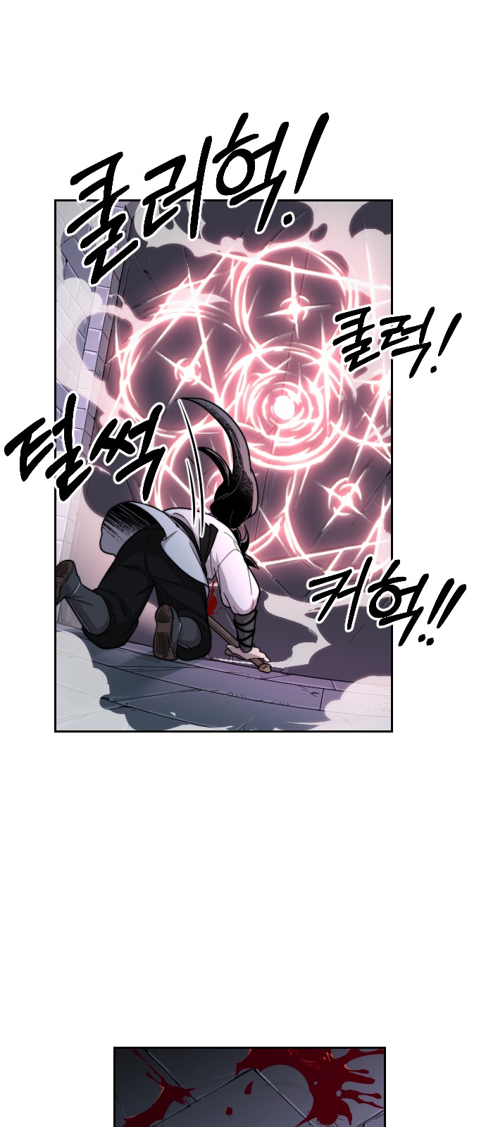 79 페이지