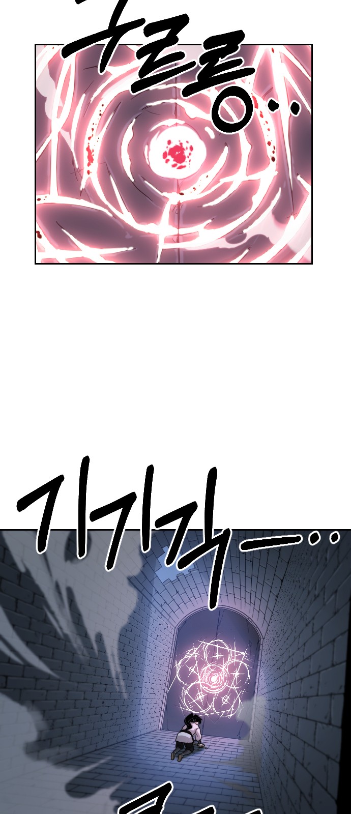 82 페이지