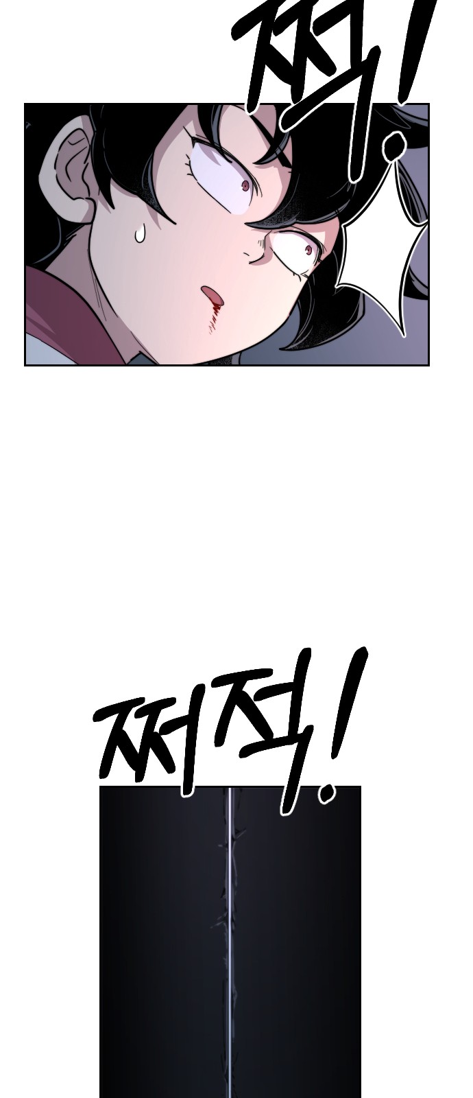 84 페이지