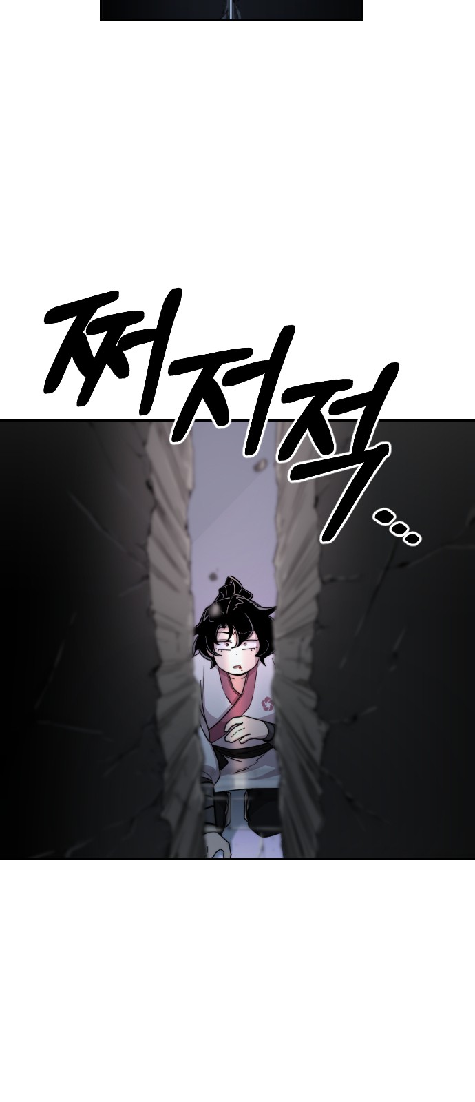 85 페이지