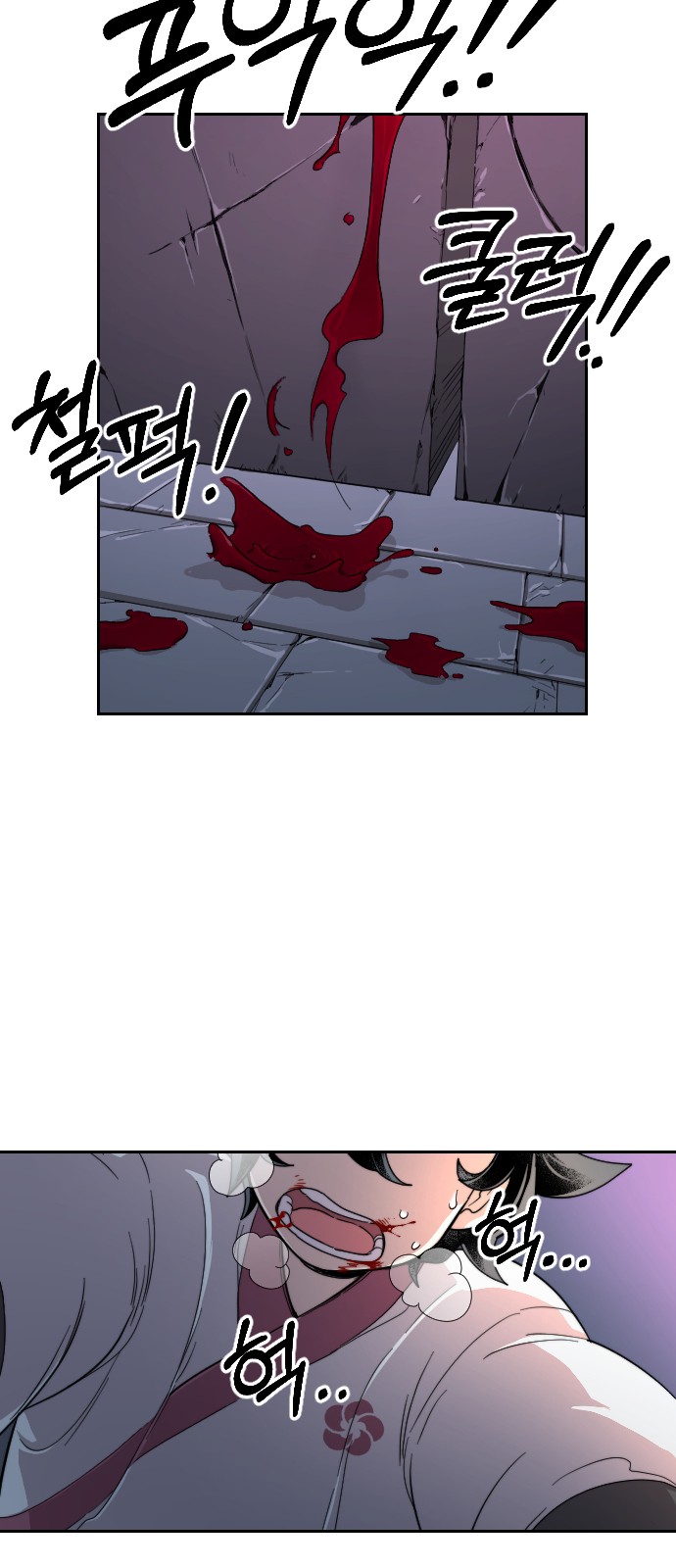 88 페이지