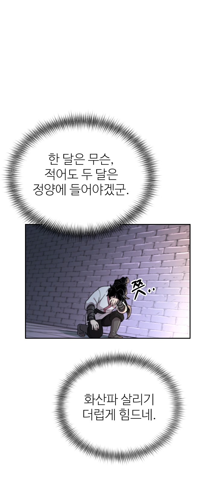 89 페이지