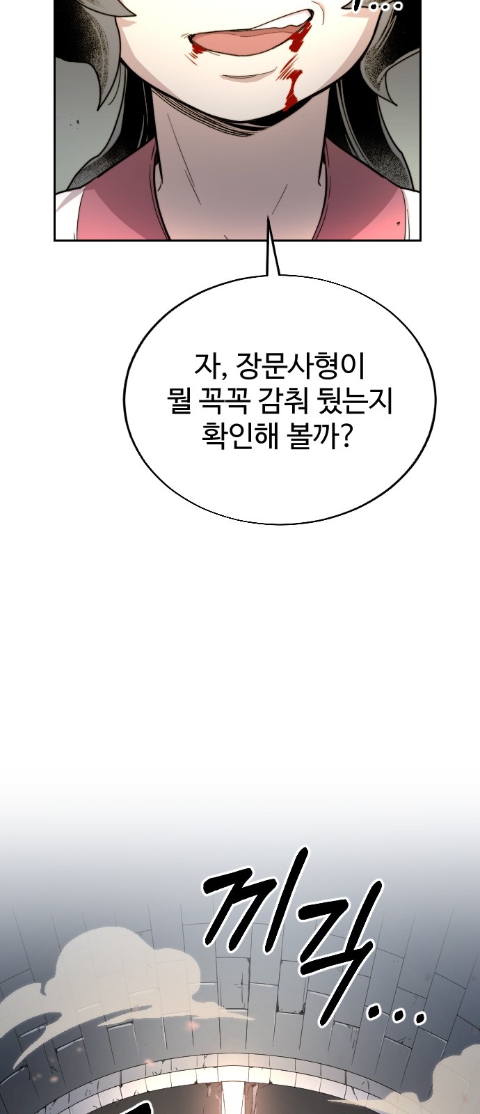 92 페이지