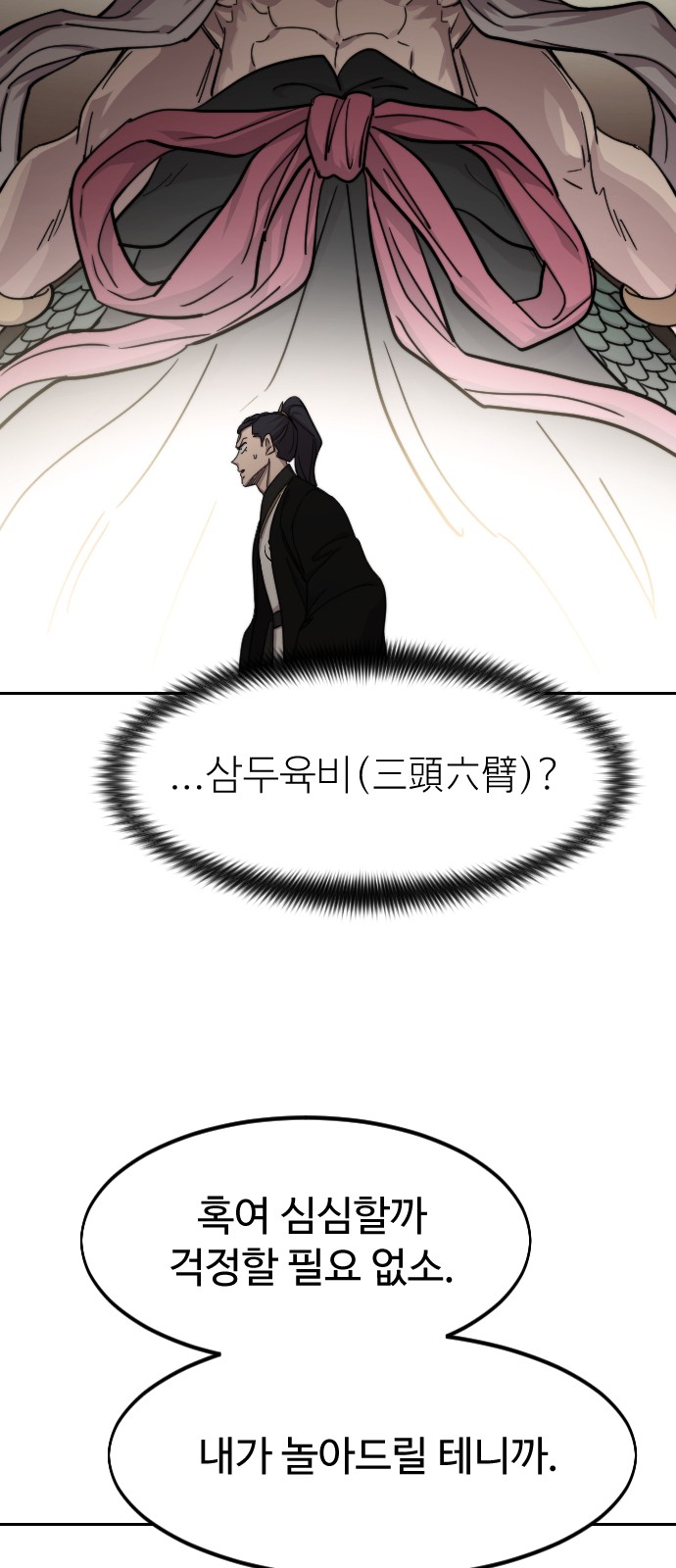 26 페이지