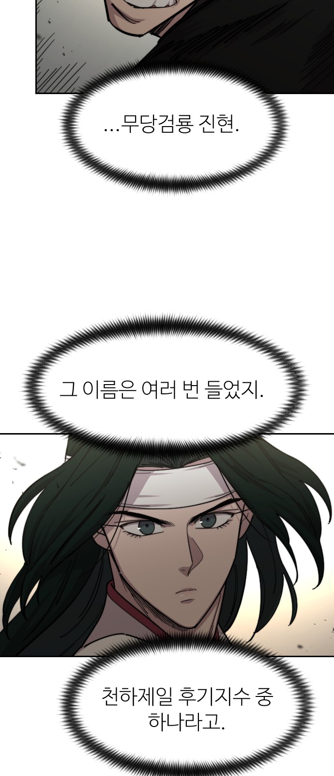 30 페이지