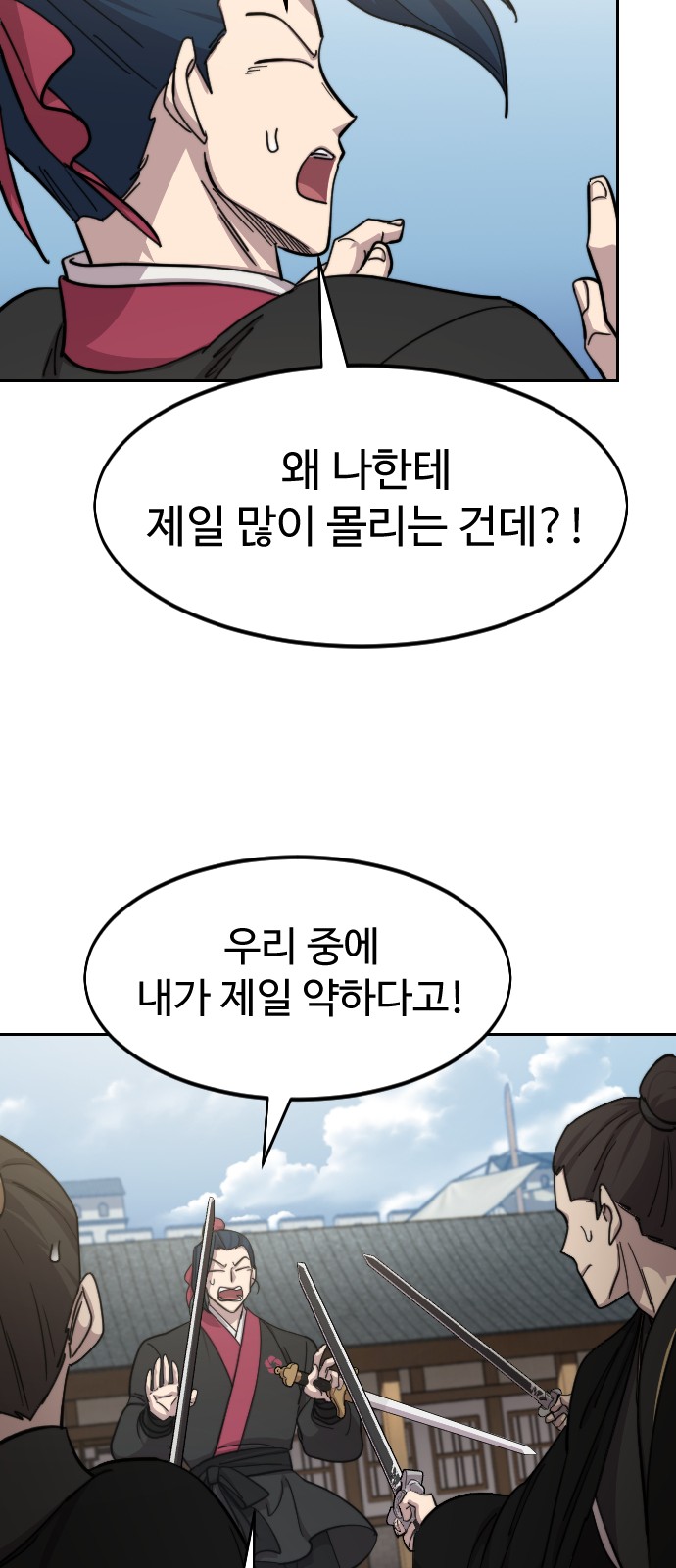 52 페이지