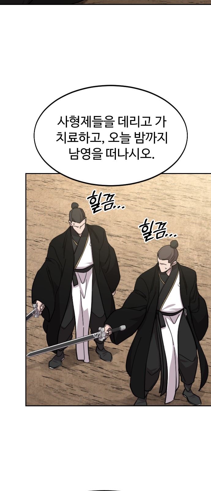 63 페이지