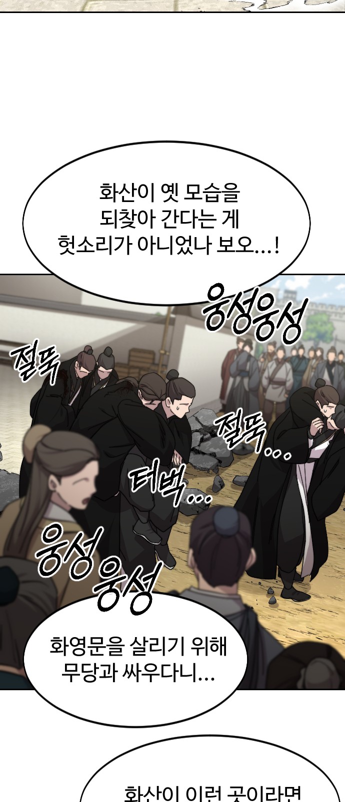 70 페이지