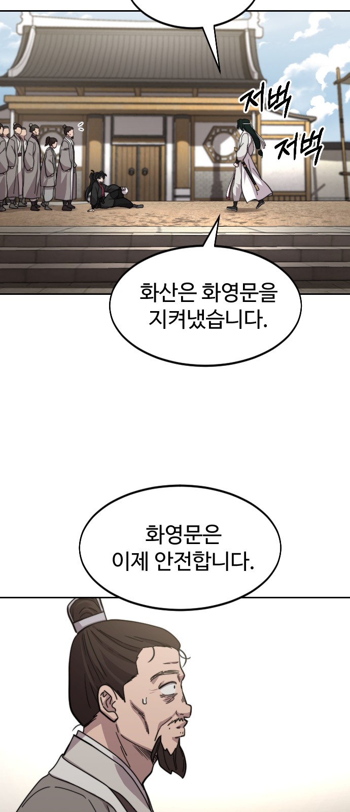72 페이지