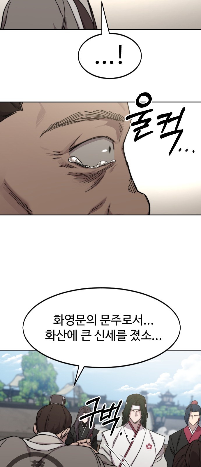 73 페이지