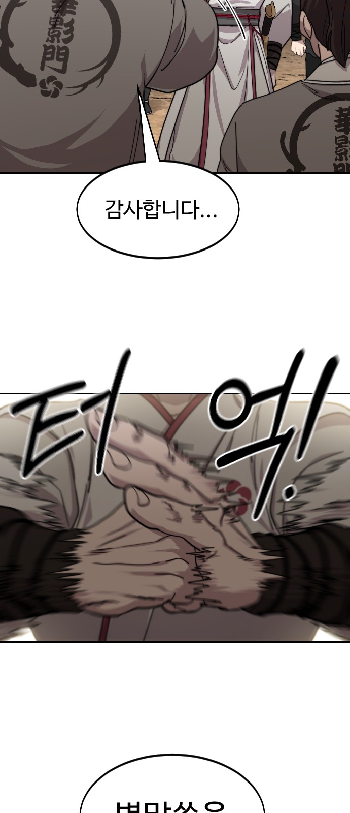 74 페이지