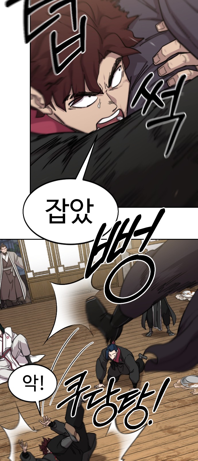 13 페이지