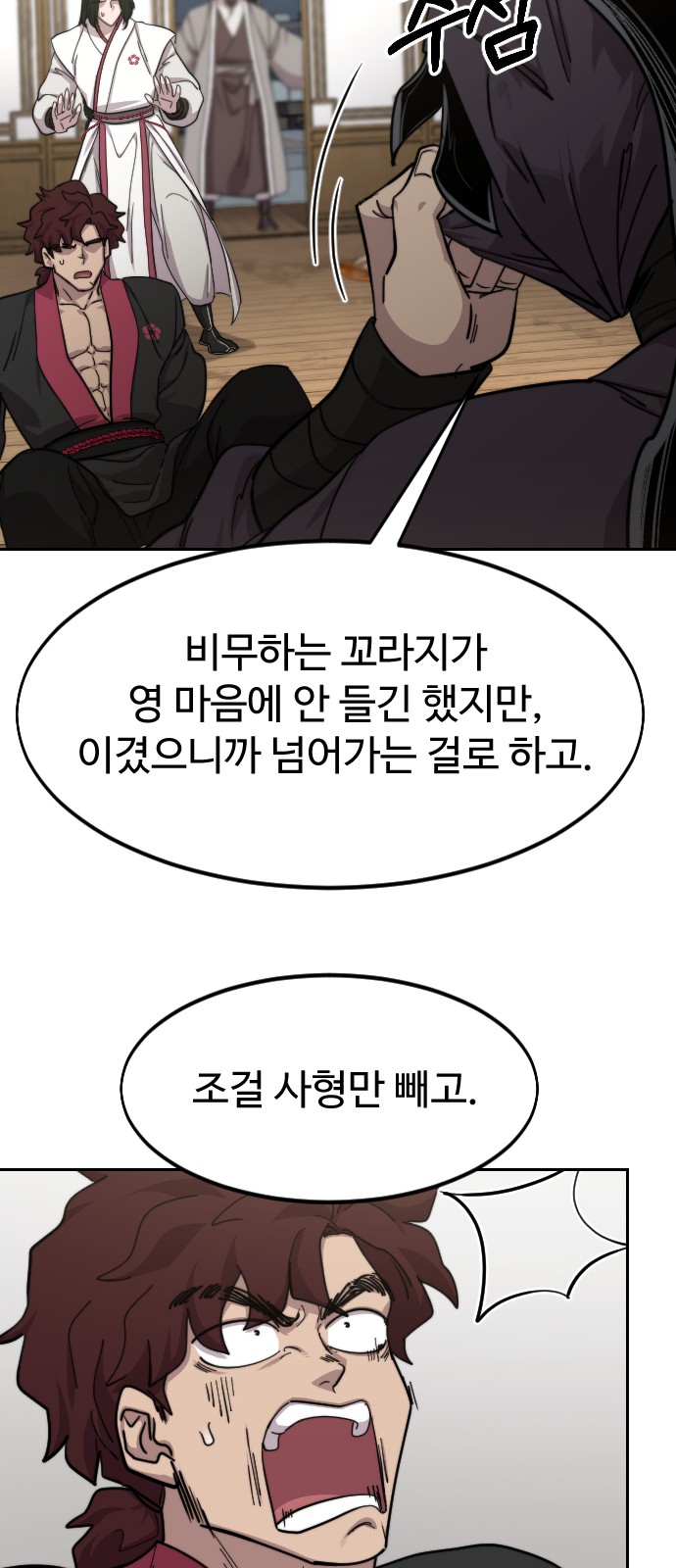 17 페이지