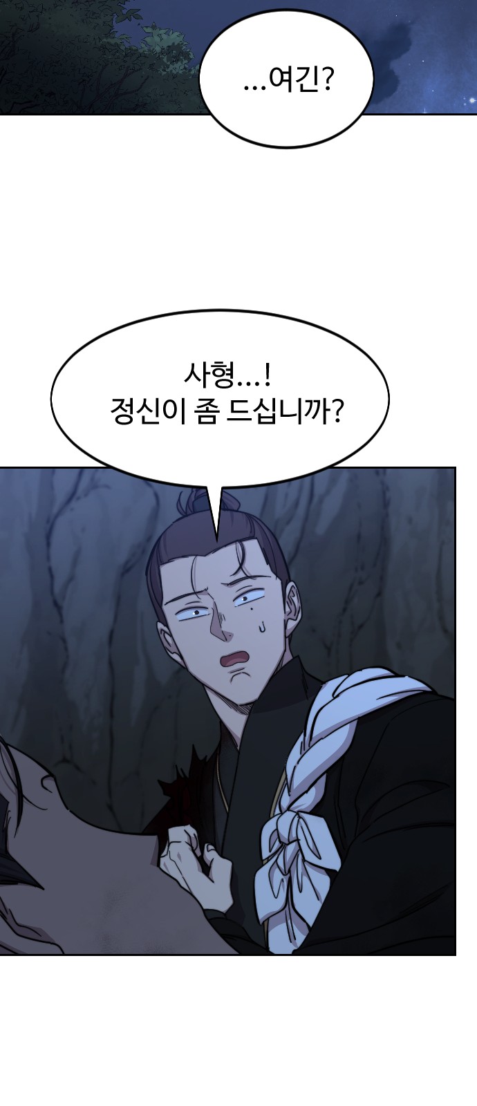 28 페이지